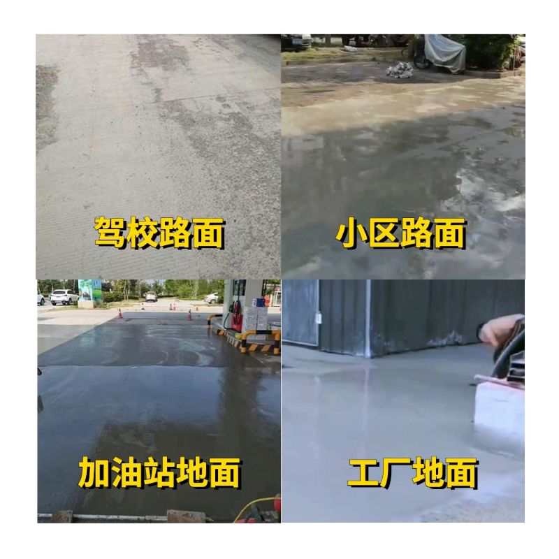 汉阴老旧道路翻新快速解决方案