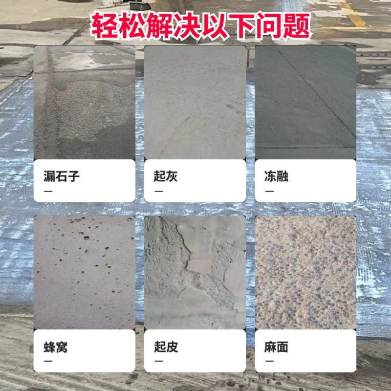 汉阴低碳市政修补材料简单快速修补道路恢复交通